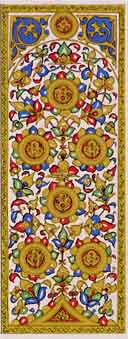 Carte à jouer mamelouke peinte à la main, motifs décoratifs et calligraphie arabe, sans figure humaine