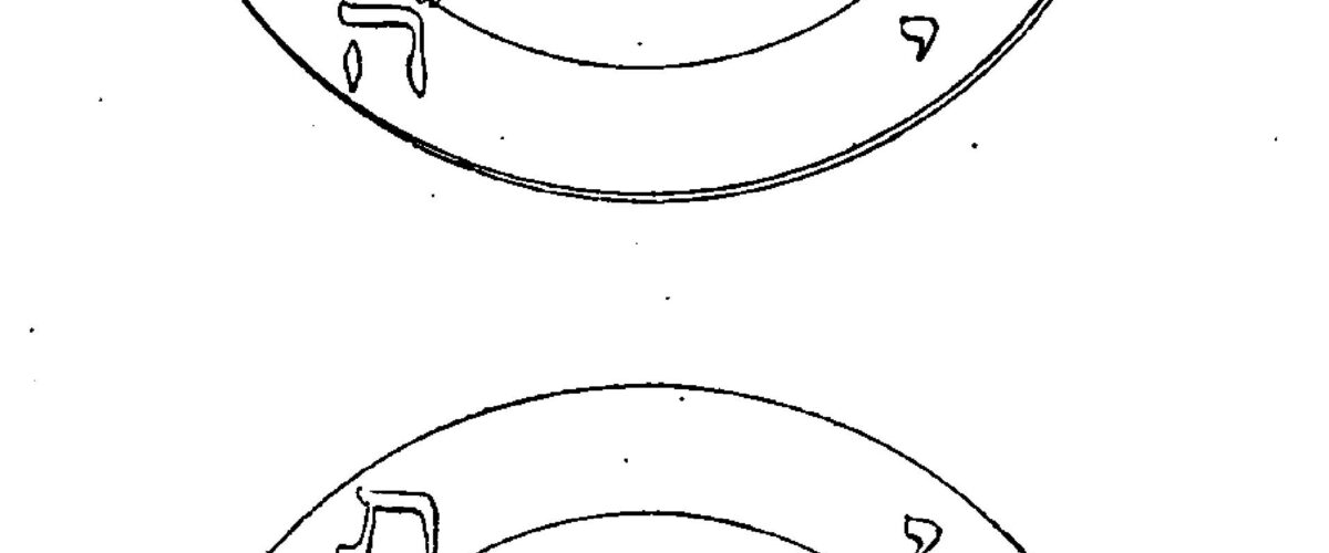 Deux pentagrammes dessinés par Stanislas de Guaita dans La Clef de la magie noire, l'un pointe en haut, l'autre pointe en bas avec une tête de bouc