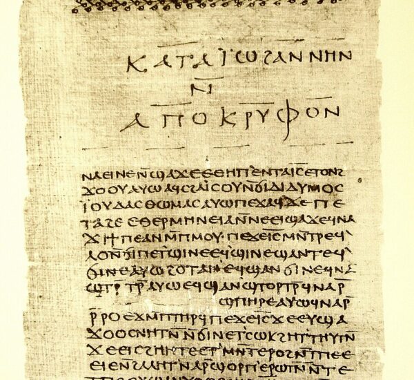 Page manuscrite en copte du codex II de Nag Hammadi