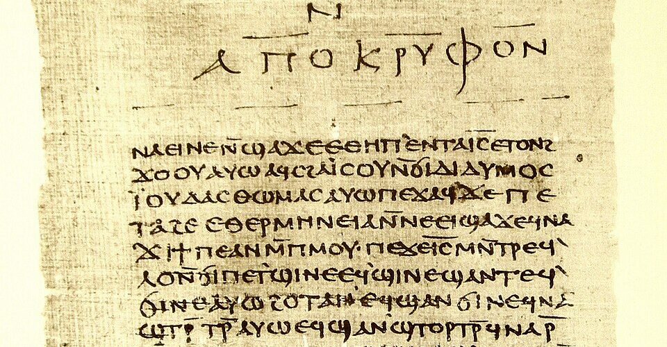 Page manuscrite en copte du codex II de Nag Hammadi