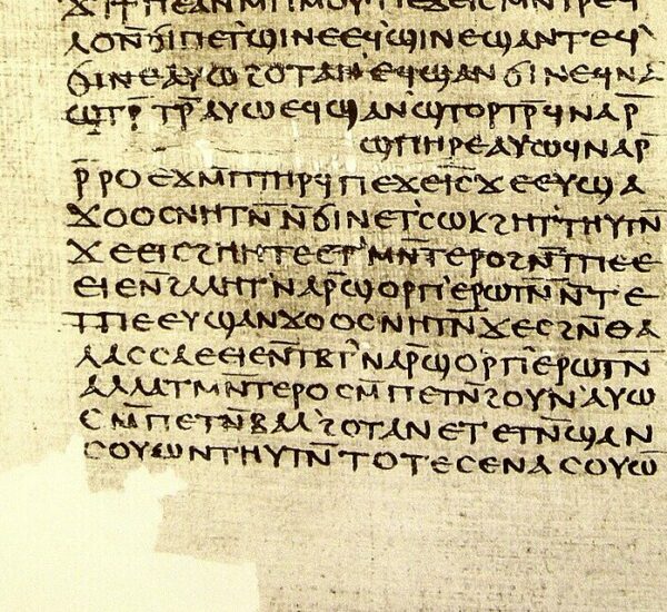 Page manuscrite en copte du codex II de Nag Hammadi