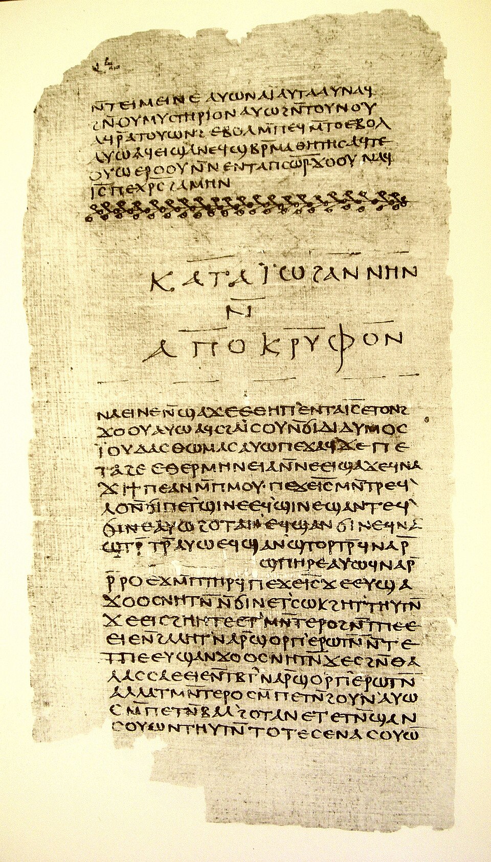 Page manuscrite en copte du codex II de Nag Hammadi